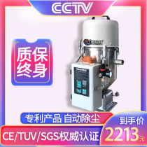 Vacuum suction machine automatic dust removal injection molding machine plastic particle feeding extraction automatic feeding machine feeding equipment
