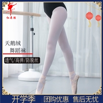 Red dance shoes ballet dance practice socks adult art test socks bottomed velvet pantyhose childrens socks