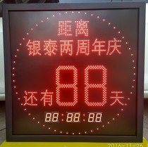 Counting days countdown time card electronic inverted days countdown time card Beijing time customization