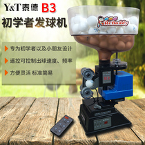 Ted B3 serve machine Table tennis serve machine Children sparring amateur training dedicated to send 50 balls