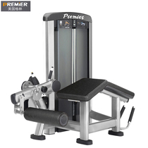  United States GREEN PREMIER gym commercial equipment Reclining leg flexion trainer Leg exercise fitness equipment