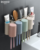 Toilet non-perforated toothbrush rack household wall-mounted toothbrush cup toothbrush cup toothware wash cup set