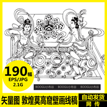 Vector Dunhuang Mogao Grottoes character mural line draft white sketch decorative painting print inkjet network transmission material
