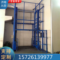 Guide rail elevator simple electric hydraulic warehouse workshop hoist fixed hydraulic freight elevator lifting platform