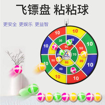 Childrens dart board set throwing sticky target ball children shooting flying label baby sticky ball home with flannel toys
