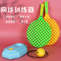 Childrens sports equipment home exercise childrens concentration training physical fitness primary school students outdoor fitness toys