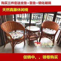 Rattan chair Three sets of bamboo rattan knitted balcony small table and chairs combined casual single leaning back chair natural rattan tea table