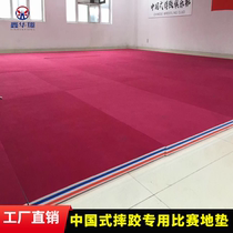 Wrestling mat Chinese style thickening competition training high-play judo Sanda fighting martial arts gymnastics floor mat