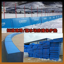 Ice and snow field anti-collision pad custom rice rock climbing somersam skating ice sports gymnastics short track speed skating anti-collision protection sponge pad