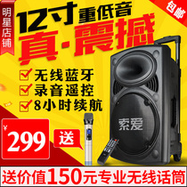 Sony Ai SA-T19 outdoor 12 15 inch high power Square dance audio mobile portable Bluetooth charging lever
