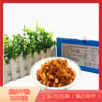 Octopus meatball material ready-to-eat dehydrated octopus meatballs ingredients cured meat squid 1000g