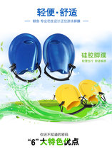 New whale silicone cover feet short flippers Adult children diving breaststroke swimming butterfly stroke SPRINGSWHALE