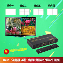 Fengjie hdmi splitter four-in-one-out dnf DUNF dungeon moving bricks 4-open screen splitter computer Road one-point four