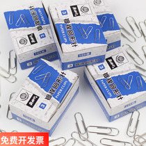 Office stationery binding supplies paper clip Olindan 3# nickel plated paper clip clip three order one pin