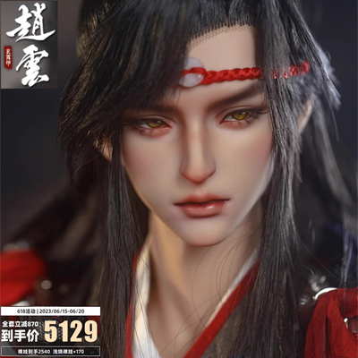 taobao agent Ringdoll's Human shape limited BJD doll SD male uncle magic magic command martial arts general Xuanxiao Zhao Yun spot
