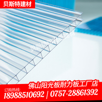 Sunshine board transparent tile pc endurance board 5mm hollow lighting board outdoor wedding insulation canopy sunshade room