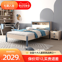 Colorful life children bed girl princess bed boy splicing solid wood small bed single bed bedroom with night light bed