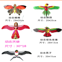 Dynamic kite bird kite eagle kite