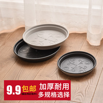 Universal new flower pot tray round bottom drag gallon tray Household floor can be connected to the water tray large special price