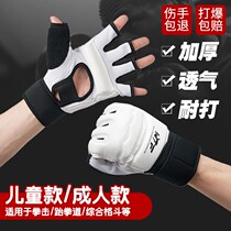 Q boxing gloves new half-finger boxing adult children Sanda men and women fight sandbags fight taekwondo hands and feet