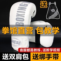 Q boxing gloves adult professional training Boxing Men and women Sanda sandbag fighting gloves Muay Thai boxing childrens boxing