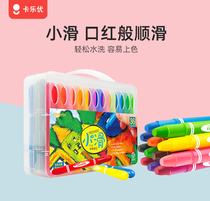 Kaleyou childrens crayons can be washed 12 colors 24 colors painting safe non-toxic water-soluble childrens small slip brush