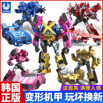 Mini Team X toy deformed mecha fit light gun Vajraftt X full boy semimace