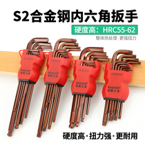 9-piece hexagon wrench set in six-corner plum blossom with hole ball head metric 6-angle flower-shaped rice-shaped six-edge screwdriver