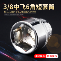 3 8 hexagon socket set mid-flying fast ratchet wrench inner 6-angle sleeve metric wrench 6-24mm