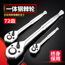 Steel handle 72 teeth manual socket ratchet wrench 1 2 big flying big fast 3 8 medium fast 1 4 sleeve wrench