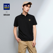 HLA Hailan Home Xinjiang Cotton POLO Shirt Comfortable Stretch Breathable Soft Left Chest Embroidered Short Sleeve Jacket Men