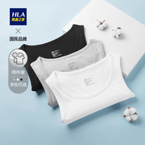 HLA Hailan House Two-Piece Backing White Vest Men's 2022 New Sleeveless Solid Color Vest in Summer