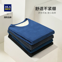 HLA Sea Lanlan House Graphene Warm Underwear Suit 2021 Fall New Pint Soft Autumn Pants Men