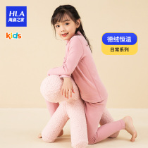 HLA Hailan House Autumn Clothes Autumn Pants Develvet Round Collar Lingerie Suit 2021 Winter girl comfort Wearing warmth