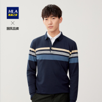 HLA Hairan home fashion color striped long sleeve lapel polo shirt men 2021 autumn new pullover men