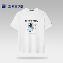 HLA Hailan House Space Series Short Sleeve T-shirt 22 Summer New Shu soft cotton round collar white pure cotton blouse male