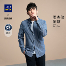 HLA Hailan Home Jay Chou with vertical stripes long sleeve casual shirt men 2021 autumn new shirt men