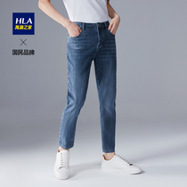 HLA HAYLAN HOUSE CLEAR AND BRIEF DENIM JEANS 90% PANTS 2022 SUMMER NEW MICRO-SLANG LIGHT AND BREATHABLE PANTS MAN
