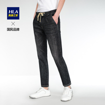 HLA Hailan House loose small footed jeans 2022 summer new cramp cat shall craft light and thin 90% pants man