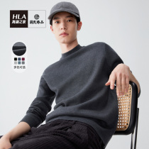HLA Hailan Home National Zhen Pin semi-high collar solid color long sleeve knitwear 21 autumn and winter base thick sweater men