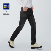 HLA Hailan House with mulberry silk jeans 2022 Spring new comfort Microplay Fashion Black Bull Breathable Pants Man