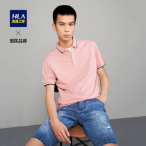 HLA Hailan House Summer Solid Color Ice Cool Cotton Xinjiang Cotton Short Sleeve POLO Shirt Embroidered Vitality Cool Short T Male