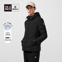 HLA Hailan House (National Product) Black White Duck Down 21 Fall Winter Hat Thin Down Jacket Jacket Men