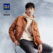 HLA Heilan House Stand-up Collar Casual Jacket Large Pocket Solid Color Fashion Workwear Style Closed Sleeve Loose Mens Jacket