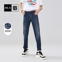 HLA Hailan House Cat Shall Craft Jeans 2022 Spring New Fashion Body Straight Cylinder Elastic Breathable Pants Man