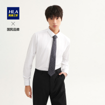 HLA Hailan home warm solid color long sleeve dress white shirt men 2021 autumn and winter New Business shirt men