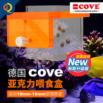 COVE feeder fish tank anti-floating seawater coral tank acrylic floating fish feed square feeding ring box