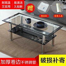 Tempered glass coffee table small size small household living room simple modern office rectangular creative