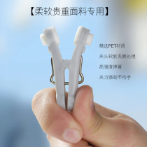 Small unmarked silicone clip clotheser clip non-slip windproof fixing clothesless plastic for household premium fabrics