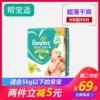 Товары от 妈咪宝贝特价店